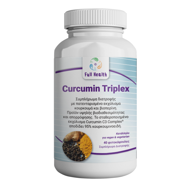 CURCUMIN TRIPLEX, 40 Caps